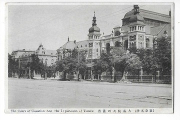 J245 Japonia * The Court of Cassation, Tokio