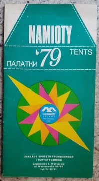 Namioty folder reklamowy 1979 PRL