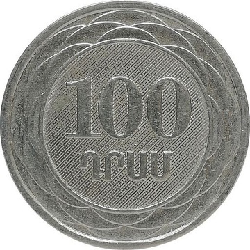 Armenia 100 dram 2003, KM#95