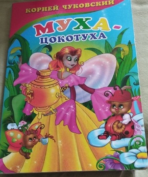 Książka dla dzieci w języku rosyjskim. Czukowskij