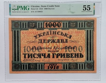 1000 hrywen1918 r. PMG 55  EPQ