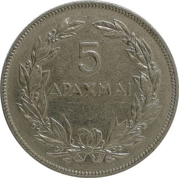 Grecja 5 drachmai 1930, KM#71.1