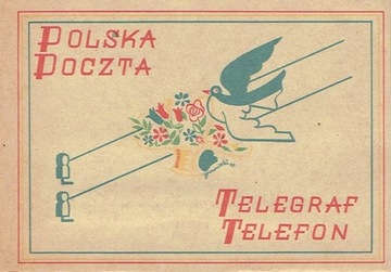 Telegram ozdobny - PPTiT Nr.1017 Z.G.Ł. - ok.1954r