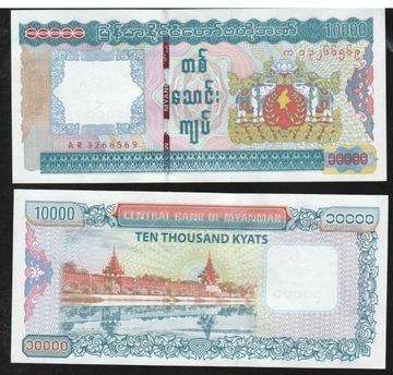 Myanmar, 10000 (10,000) Kyats ND (2012), P-82, UNC