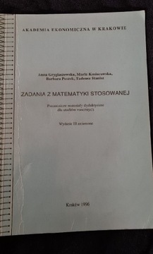 Zadania z matematyki stosowanej (1996)