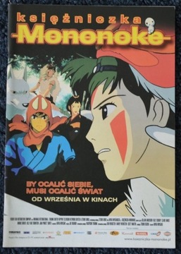 Księżniczka Mononoke