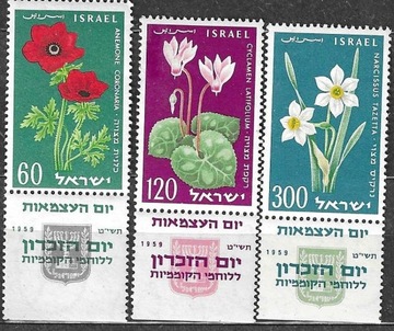 Izrael, kwiaty, 1959r.