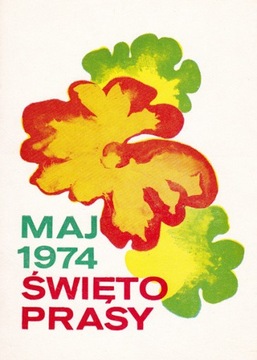 Pocztówka Święto Prasy Maj 1974