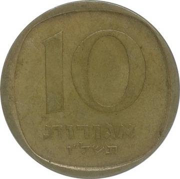 Izrael 10 agorot 1976, KM#26