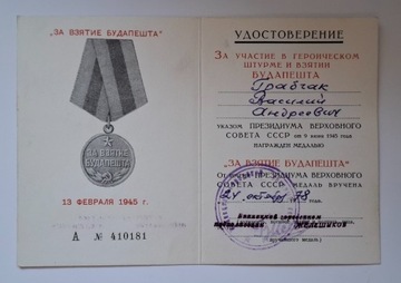 Dokument medalowy