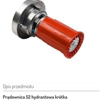 Prądownica 52 hydrantowa krótka