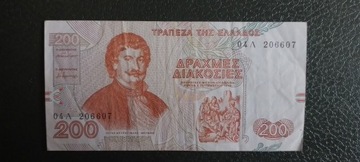  Banknot 200 Drachm 1996
