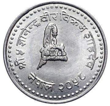 Nepal  - 25 Paisa 2001