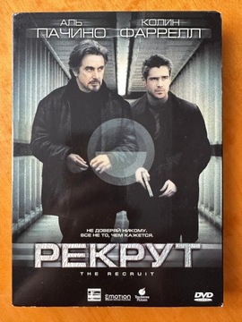 Rekrut - film DVD w języku rosyjskim i ang.