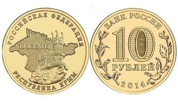  10 rubli Krym 2014-Rosja