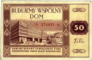 BUDUJEMY WSPÓLNY DOM 50 ZŁOTYCH ser. A