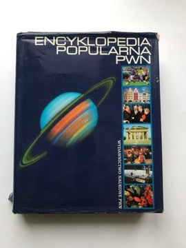 Encyklopedia popularna PWN. Praca zbiorowa.