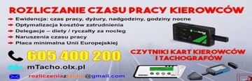 Certyfikat Kompetencji + Rozliczanie Czasu Pracy 