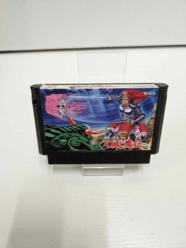Nintendo Famicom Getsu Fuuma Den / Pegasus