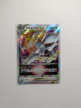 Pokemon TCG: Arceus VSTAR (s12a 127)