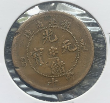 Chiny 10 cash 1902