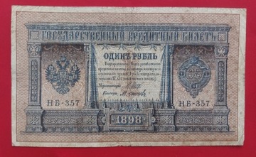 Stary banknot 1 rubel 1898r. SZIPOW-Osipow 