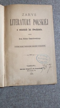 Chmielowski Zarys literatury polskiej z ost.  1886