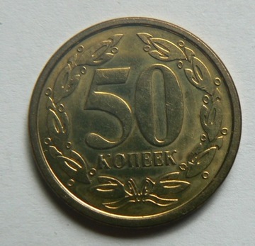 Naddniestrze 50 kopiejek, 2000