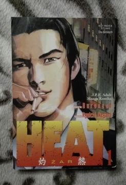Manga Heat - tom 1  