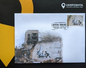 Ukraina  koperta „graffiti Banksy” ze znaczkiem