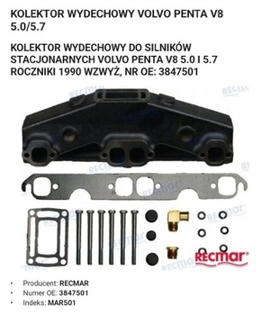 Kolektor wydechowy Volvo Penta Nowy (Recmar)