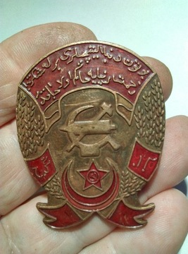 order- odznaka komunistyczna