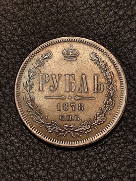 Rubel 1878 rok Stara moneta Rosja wykopki monet ag
