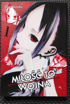 KAGUYA-SAMA Miłość to wojna Tom 1