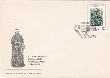 Koperta FDC (694) Ojciec Maksymilian Kolbe