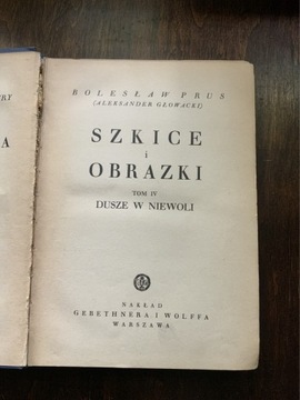 Bolesław Prus - Szkice i obrazki tom IV 1935 Pisma tom VIII