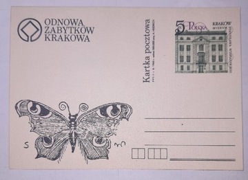 Kartka pocztowa Cp897 Ochrona zabytków Krakowa