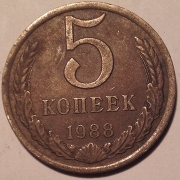 Rosja sowiecka. 5 kopiejek.