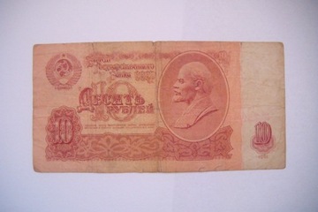 ROSJA ZSRR Banknot 10 Rubli 1961 r, seria BG