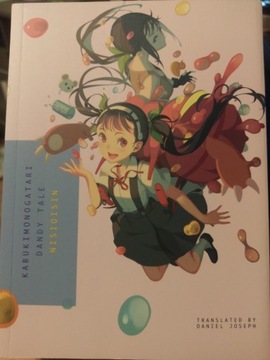 Kabukimonogatari: Dandy Tale NisiOisiN