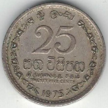 Sri Lanka 25 centów cents 1975 18 mm nr 1