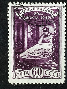 ZSRR Mi.Nr. 1237 1948r. 