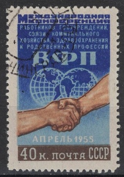 ZSRR 1955 1751  kasowany 