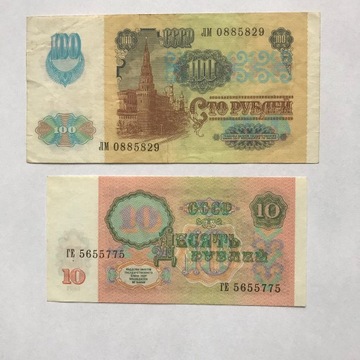 Banknoty 10 i 100 Rubli. ZSRR-1991-stan b. dobry