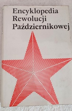 Encyklopedia Rewolucji Październikowej 