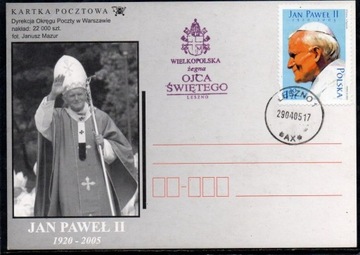 JAN PAWEŁ II - kartka JP II - Leszno 29.04.2005r