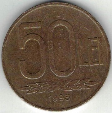 Rumunia 50 lei lejów 1993 26,1 mm  nr 1