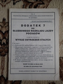 Dodatek 7 do SRJP (DOKP Gdańsk 1995)