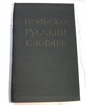 Słownik Polsko Rosyjski Moskwa 1960