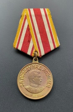 Medal Za zwycięstwo nad Japonią ZSRR mosiężna koło
